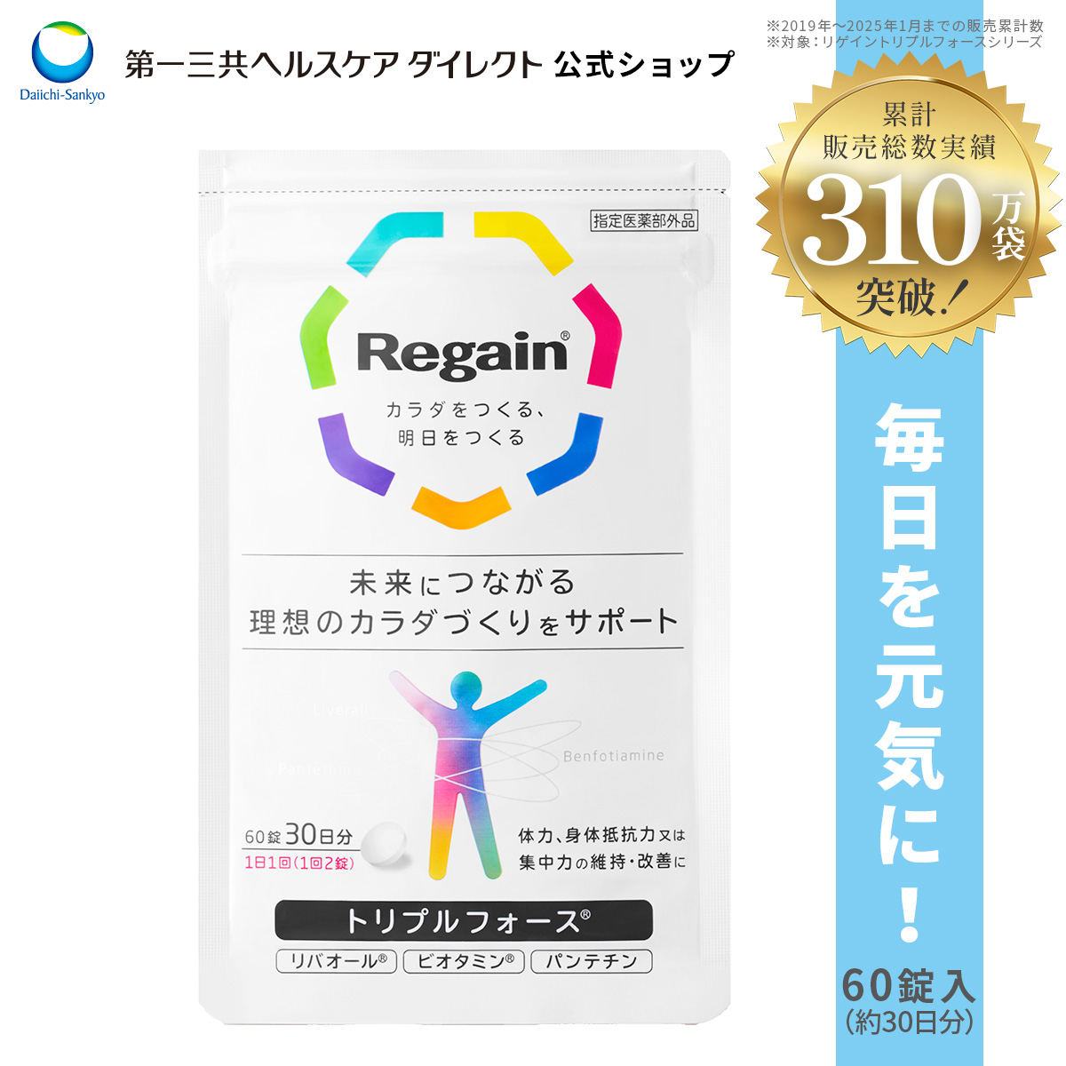 ヘリマス herimus 15日分/30粒 ダイエットサプリ - 最安値・価格比較