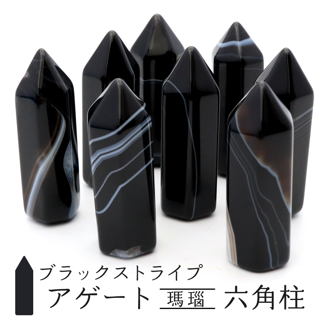 goldstone_eyeagate-h1