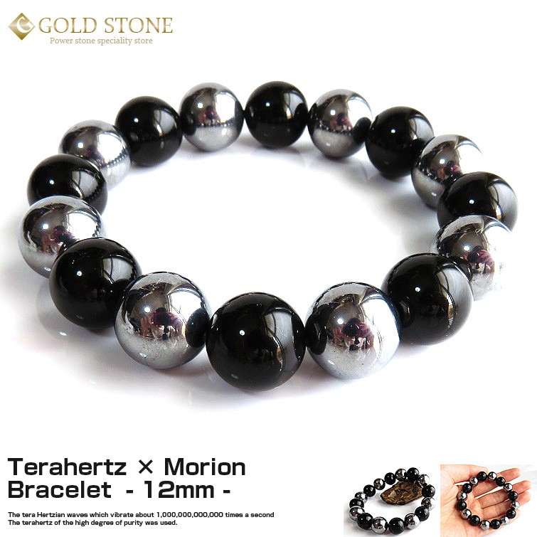 goldstone_tera-morion12