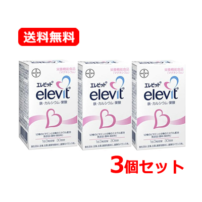 バイエル薬品 エレビット 90粒 × 2個 葉酸 - 最安値・価格比較 - Yahoo