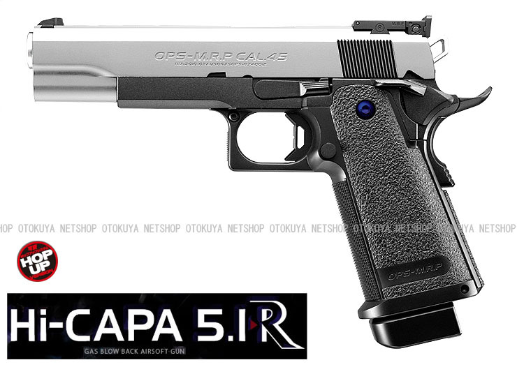 TOKYO MARUI TOKYO MARUI ガスブローバック・Rシリーズ ハイキャパ5.1R