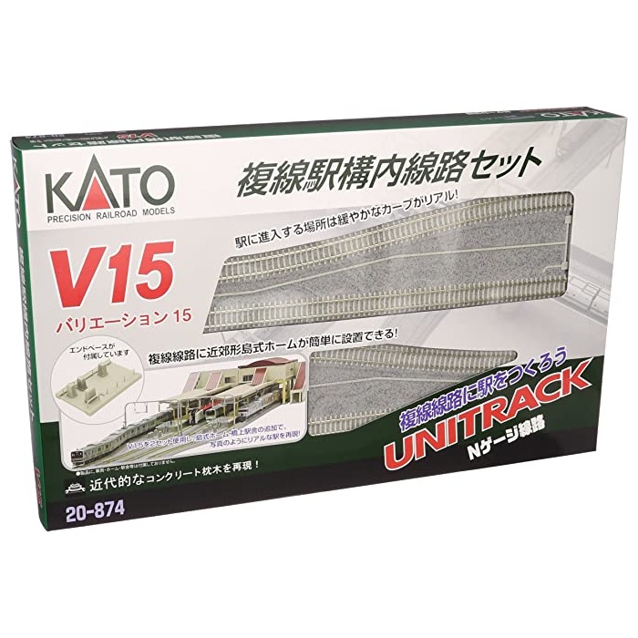 カトー KATO M1 エンドレス基本セット マスター1 20-850 Nゲージ用