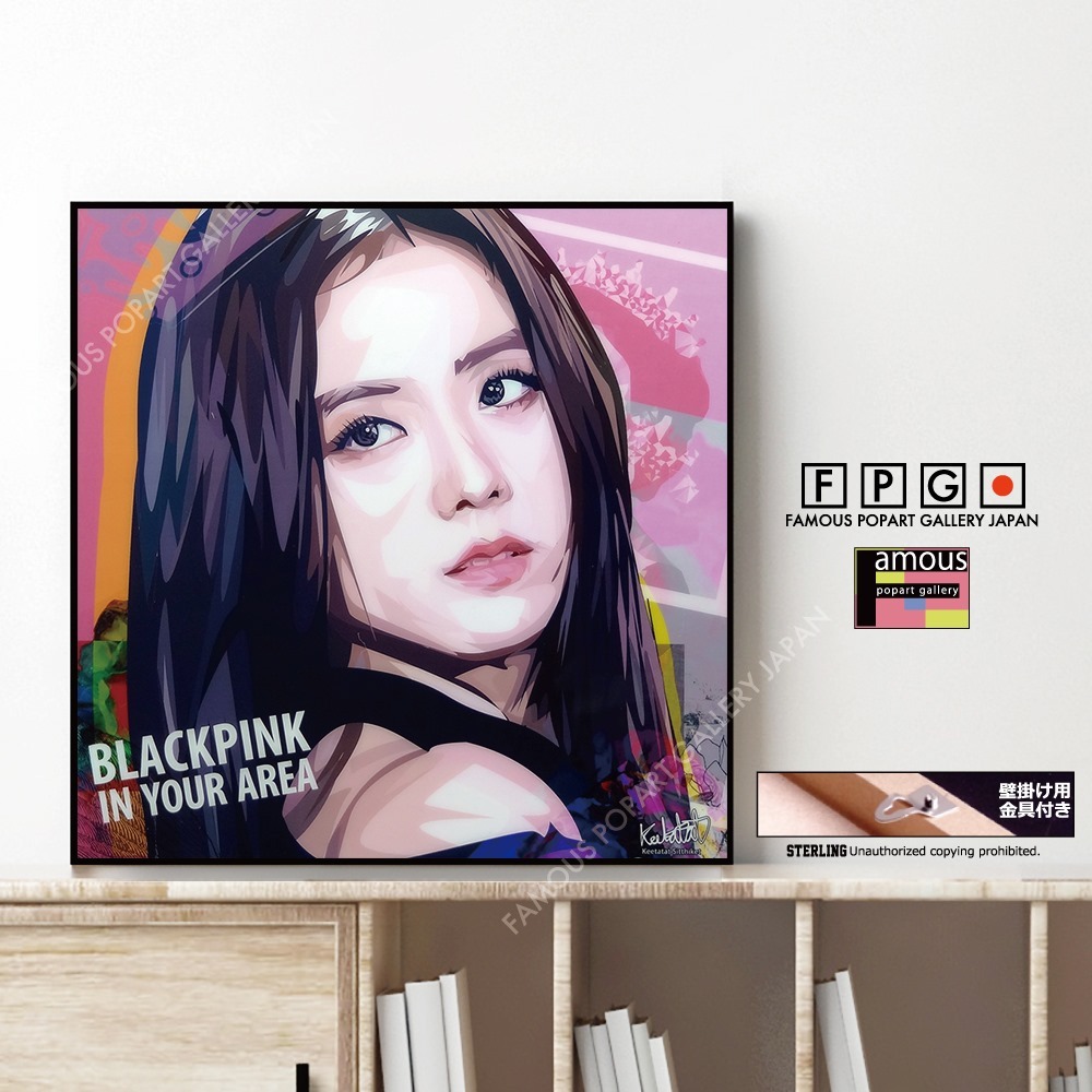 ポップアートパネル インテリア アート ポスター 絵 JISOO -BLACKPINK