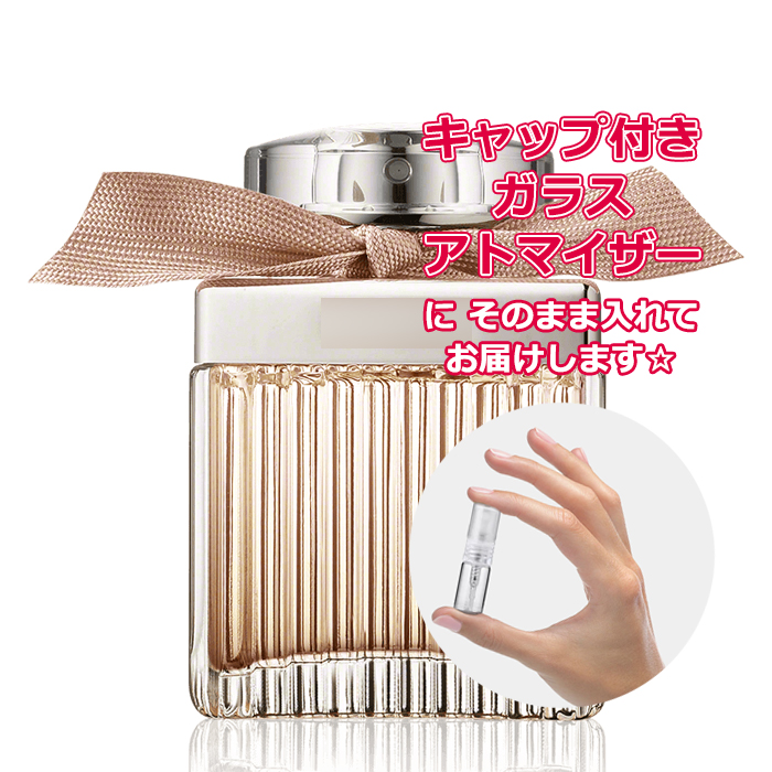 Chloe クロエ オードパルファム 50ml 女性用香水、フレグランス - 最