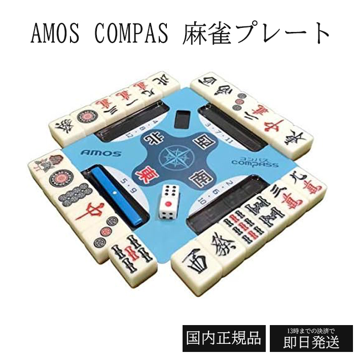 大洋技研 麻雀マット AMOS JUNK MAT PRIME GEAR 麻雀、麻雀用品 - 最