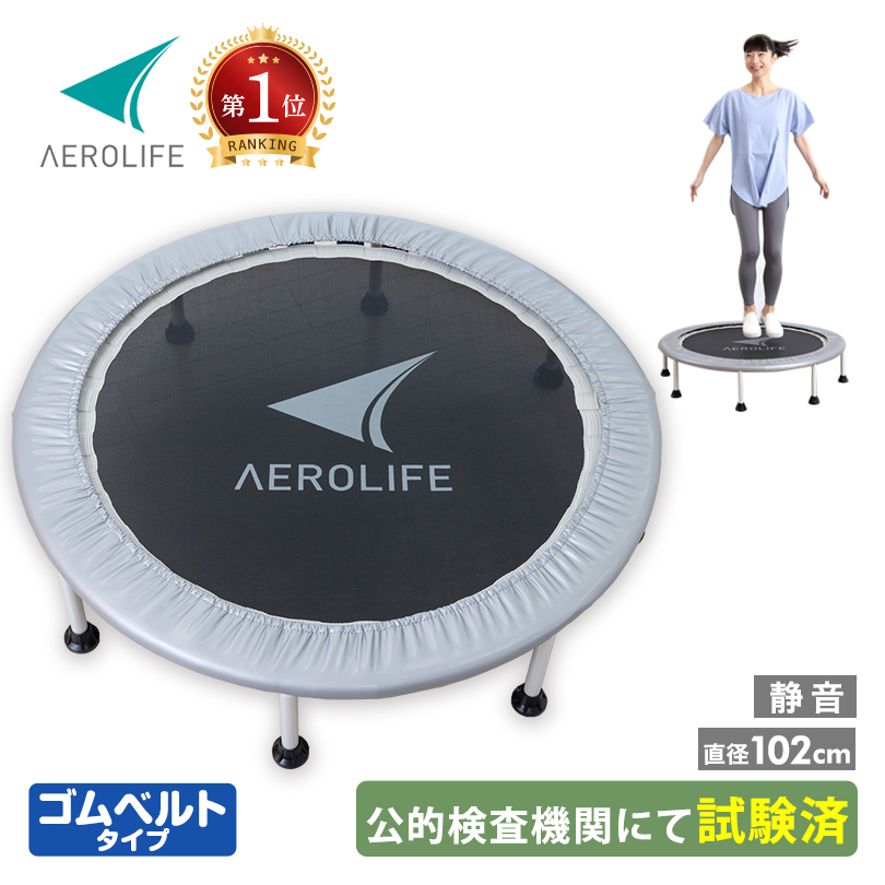 MIZUNO MIZUNO トランポリンクッション 直径50cm C3JHI203 （グレー