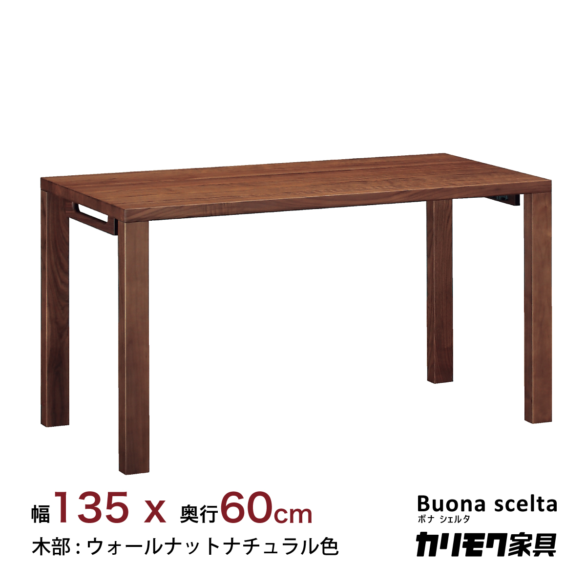 karimokutokuyaku_st4578xr