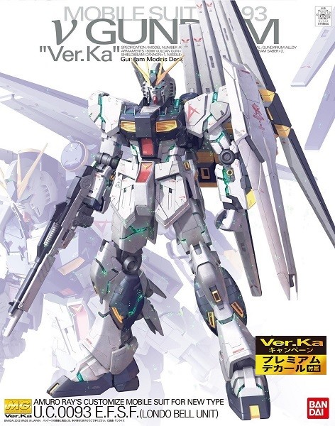 kenbill_4549660222408