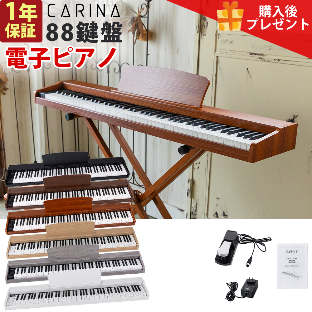 ローランド キーボード・スタンド KS-G8B 電子ピアノ - 最安値・価格