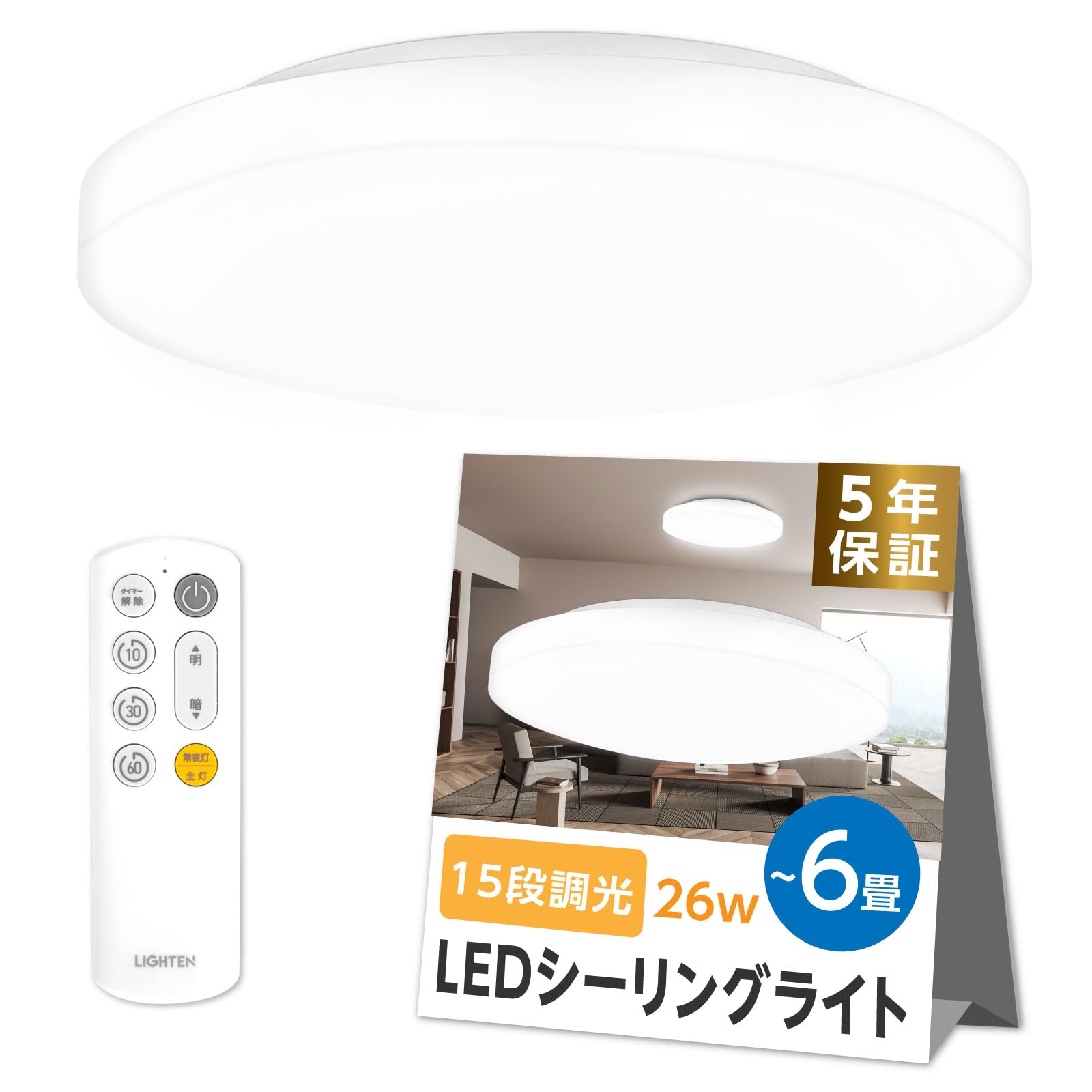 Panasonic LEDシーリングライト ～12畳 LGC58200 シーリングライト