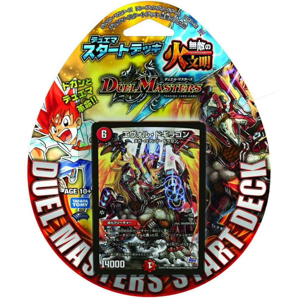 タカラトミー デュエル・マスターズ TCG デュエマ・スタートデッキ