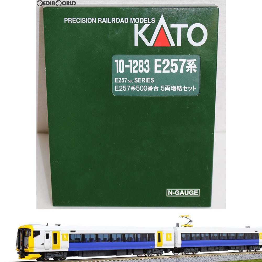 カトー カトー E257系500番台 5両増結セット 10-1283 模型、プラモデル