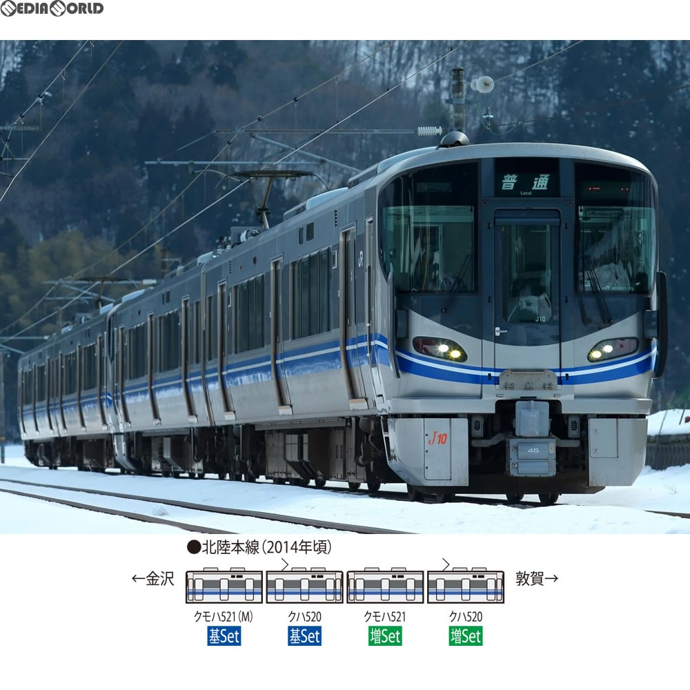 トミーテック トミックス JR 521系近郊電車（3次車）基本セット 98042