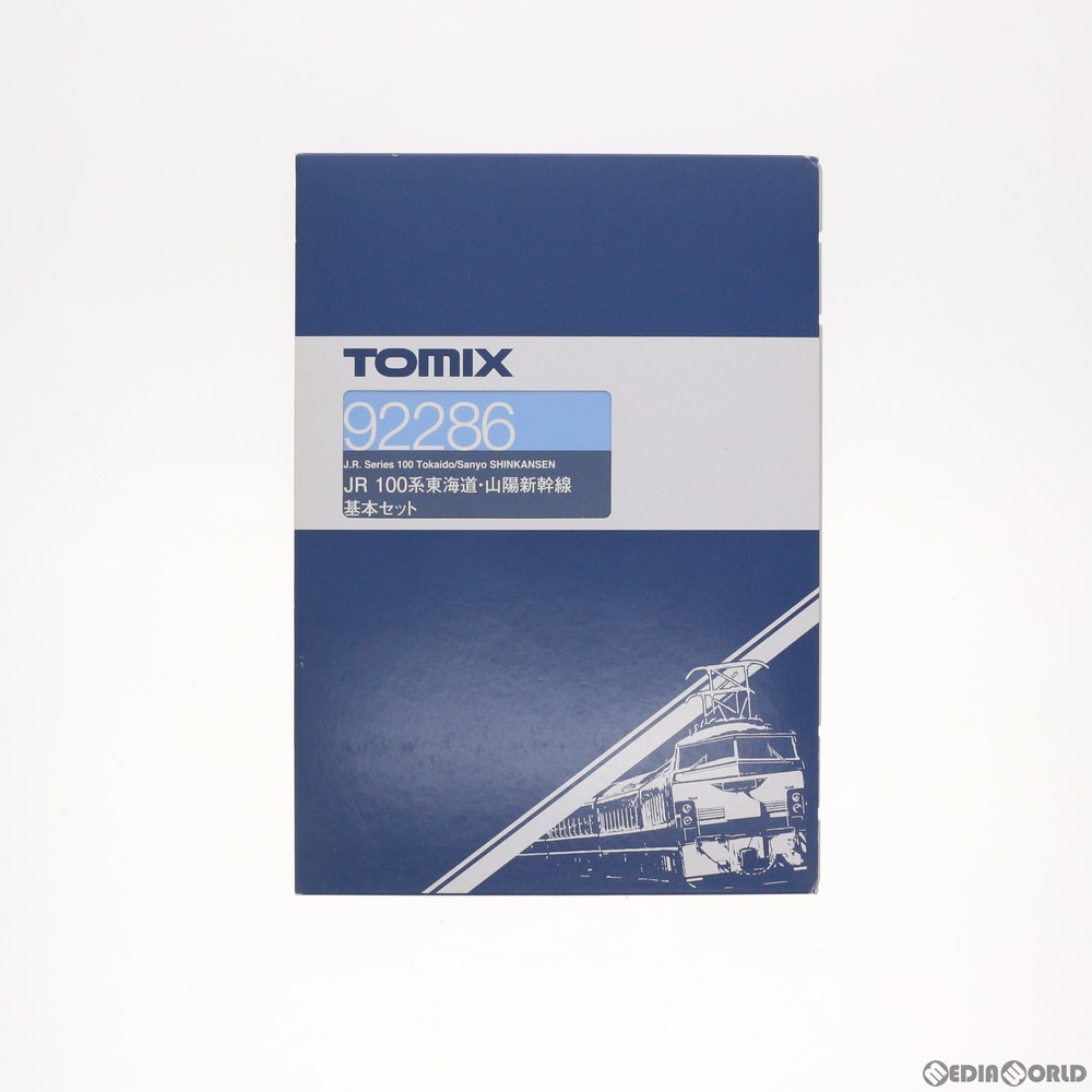 トミーテック トミックス 100系 東海道・山陽新幹線 基本セット 92286