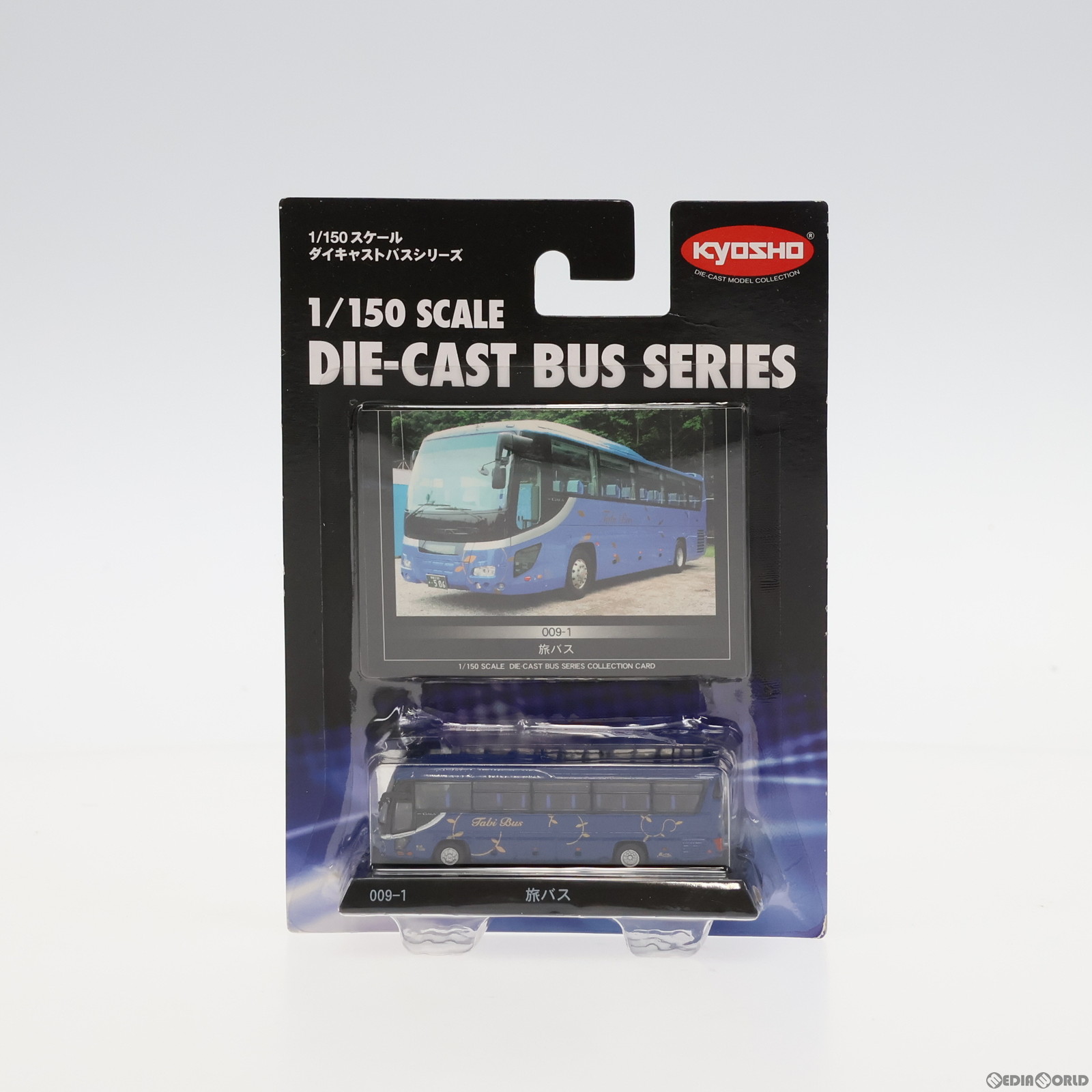 京商 旅バス（いすゞガーラ ハイデッカ） （1/150スケール 59009