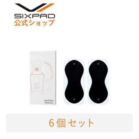 SIXPAD MTG SIXPAD フットフィットプラス専用高電導エレクトロード