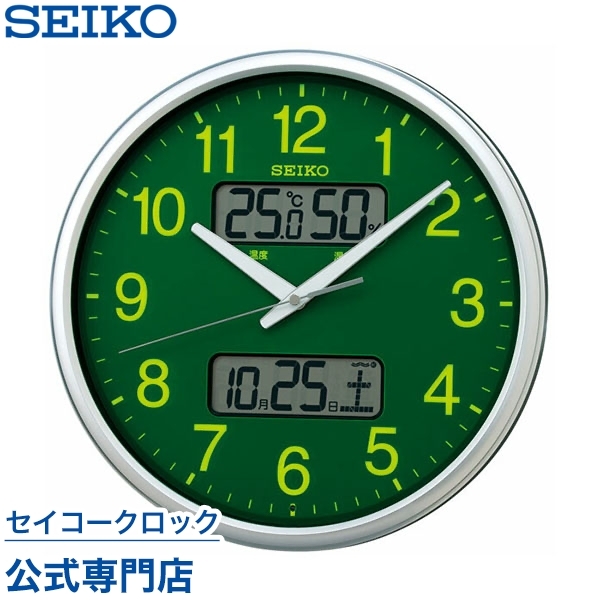 nuts-seikoclock_kx235h