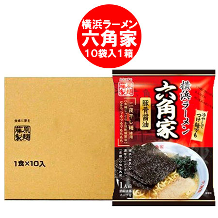 藤原製麺 横浜ラーメン六角家 豚骨醤油 122g×10個 ラーメン - 最安値