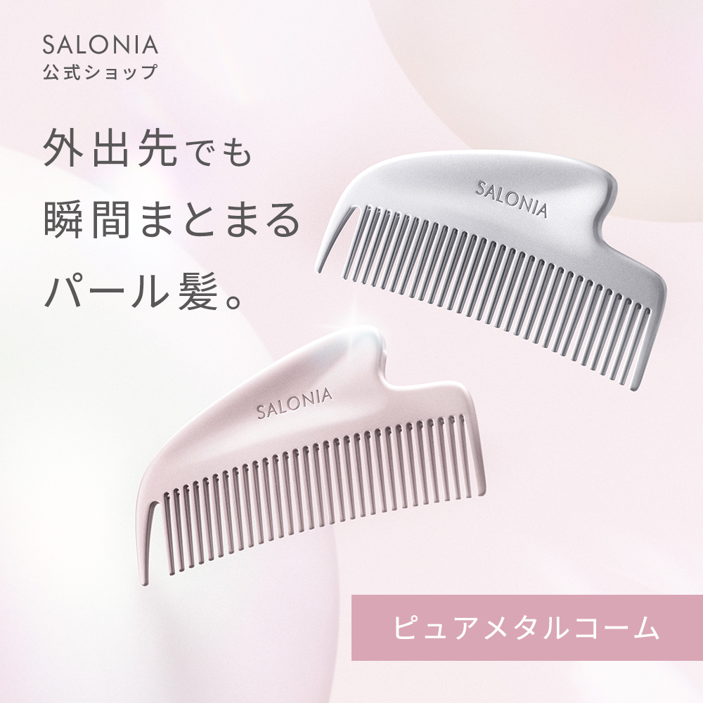 SHISEIDO 資生堂 ブラッシングブラシ 811 ヘアブラシ、くし - 最安値