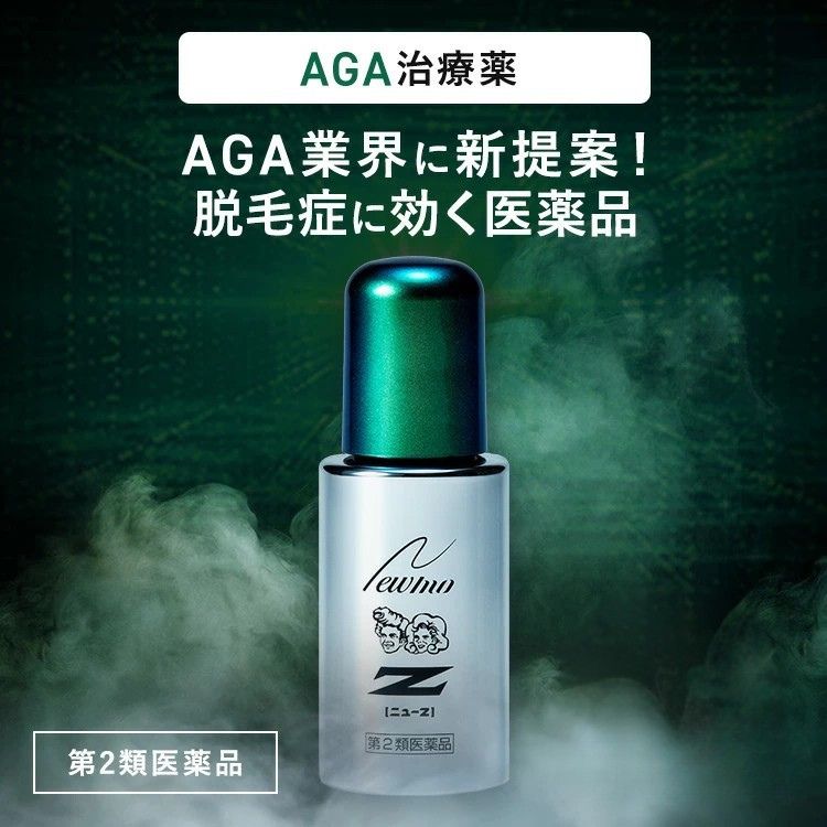 ニューモ ニューモ 75mL × 3個 （医薬部外品） 男性用育毛剤 - 最安値