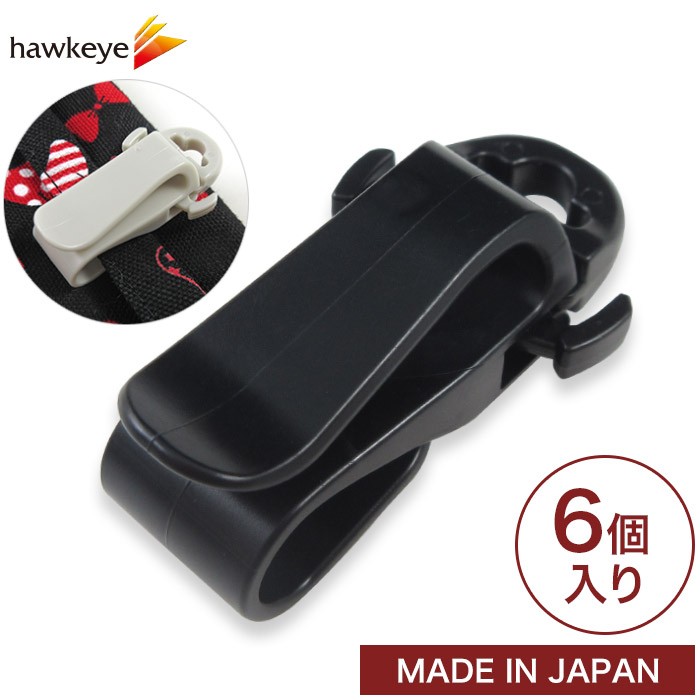 ストラップクリップ ブラック 6個入り フックを直接挟み込んで使う