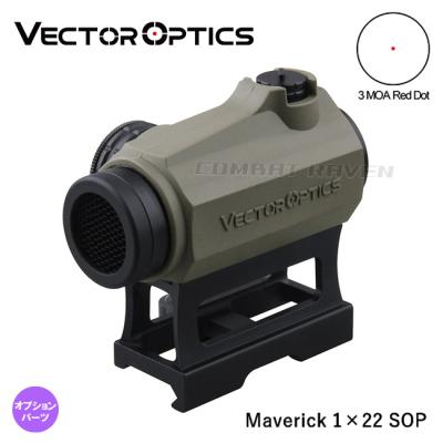 vector optics ドットサイト（サバゲー、ミリタリー）｜コレクション
