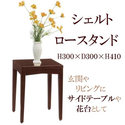 曙工芸製作所 テーブル｜家具、インテリア おすすめ人気商品一覧 通販