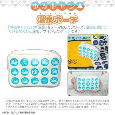 アクロス CONTENTS on PARADE - ゆるキャン△ 1期・2期｜Yahoo