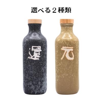 還元くんのおすすめ人気商品一覧 通販 - Yahoo!ショッピング