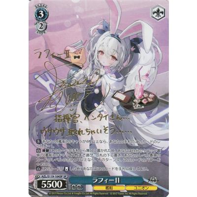 アズールレーン ヴァイスのおすすめ人気商品一覧 通販 - Yahoo