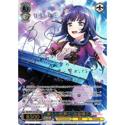 ヴァイスシュヴァルツ バンドリ サインのおすすめ人気商品一覧 通販