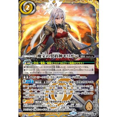 ヴァンパイア美少女 モリガンのおすすめ人気商品一覧 通販 - Yahoo