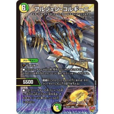 アーテルゴルギーニのおすすめ人気商品一覧 通販 - Yahoo!ショッピング