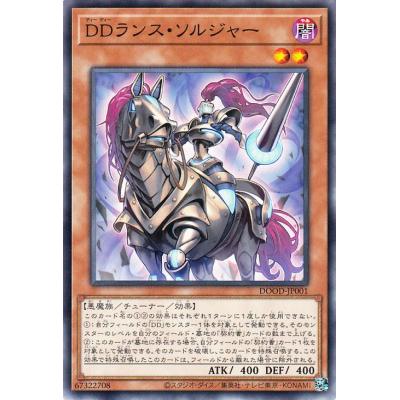 カードミュージアム Yahoo!店 - ドゥーム・オブ・ディメンションズ