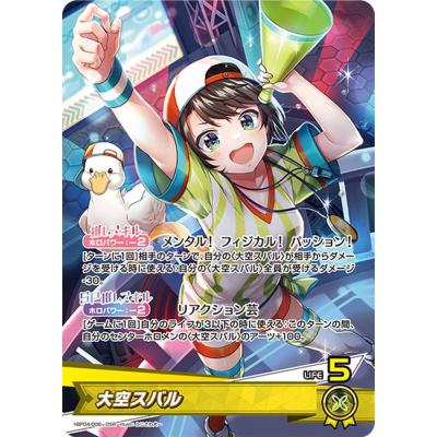 キュリアスユニバースのおすすめ人気商品一覧 通販 - Yahoo!ショッピング