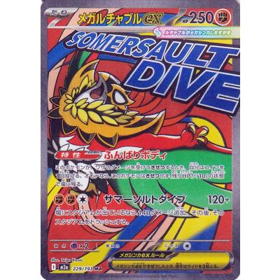 カードミュージアム Yahoo!店 - ハイクラスパック｜Yahoo!ショッピング