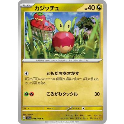 クリムゾンヘイズのおすすめ人気商品一覧 通販 - Yahoo!ショッピング