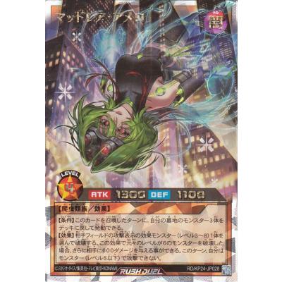 ラッシュレアのおすすめ人気商品一覧 通販 - Yahoo!ショッピング