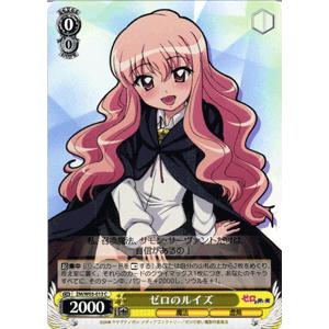 カードミュージアム Yahoo!店 - ゼロの使い魔｜Yahoo!ショッピング