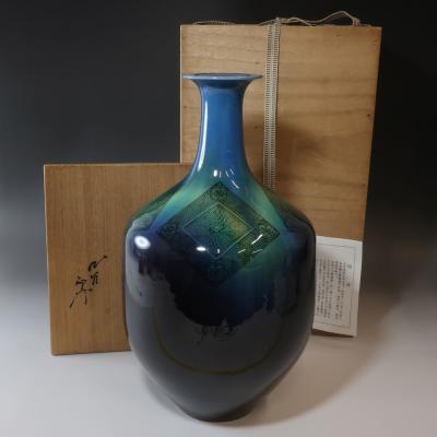 徳田八十吉 三代のおすすめ人気商品一覧 通販 - Yahoo!ショッピング