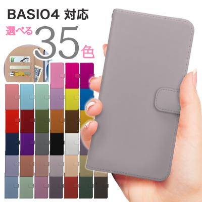 AngeliqueはiPhone・スマホケース - シニア向けスマートフォン｜Yahoo