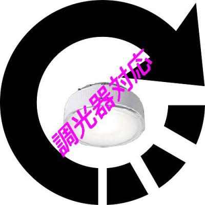 TOSHIBA 照明、電球（口金：GH76pー5）｜家具、インテリア おすすめ