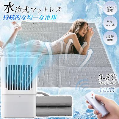 水冷マットのおすすめ人気商品一覧 通販 - Yahoo!ショッピング