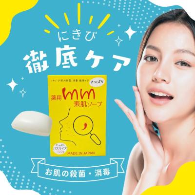 あきゅらいずのおすすめ人気商品一覧 通販 - Yahoo!ショッピング