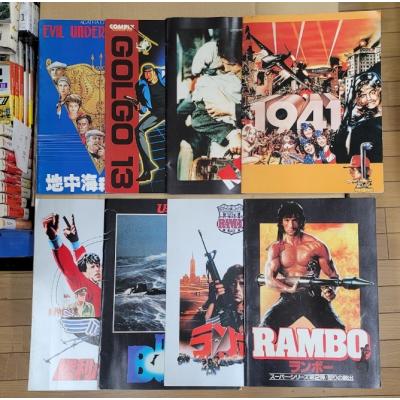 映画 パンフレットのおすすめ人気商品一覧 通販 - Yahoo!ショッピング