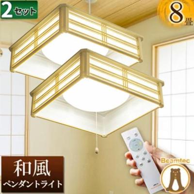 LEDシーリングライト プルスイッチのおすすめ人気商品一覧 通販