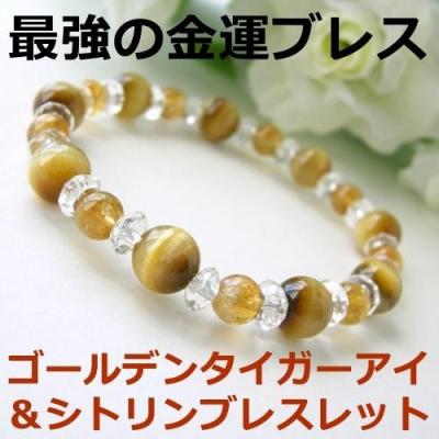 シトリンのおすすめ人気商品一覧 通販 - Yahoo!ショッピング