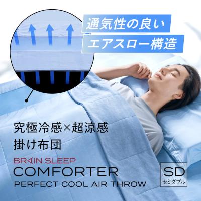 BRAIN SLEEPYahoo!店 - 掛け布団｜Yahoo!ショッピング