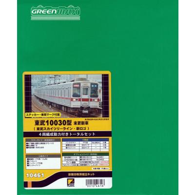 グリーンマックス・ザ・ストアWEB - 車両キット｜Yahoo!ショッピング