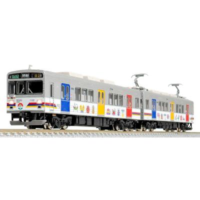 グリーンマックス・ザ・ストアWEB - 上田電鉄｜Yahoo!ショッピング